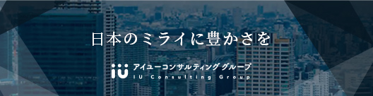 税理士法人アイユーコンサルティング 相続LP