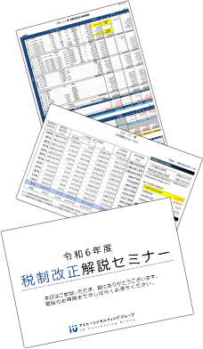 レポート