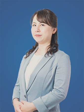 大日向 奈津子