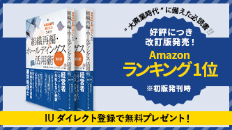 待望の初書籍！Amazonランキング1位事業承継ニーズのヒアリングシート付き「最強の中小企業支援術」