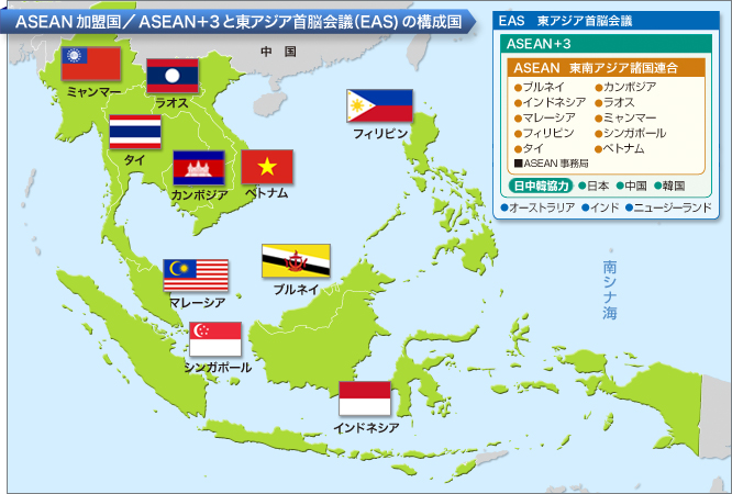 おもしろい節税商品＆ASEAN進出支援 | スタッフブログ