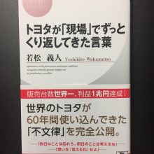 本は数年後に読み返すと別の視点がみえてくる | スタッフブログ