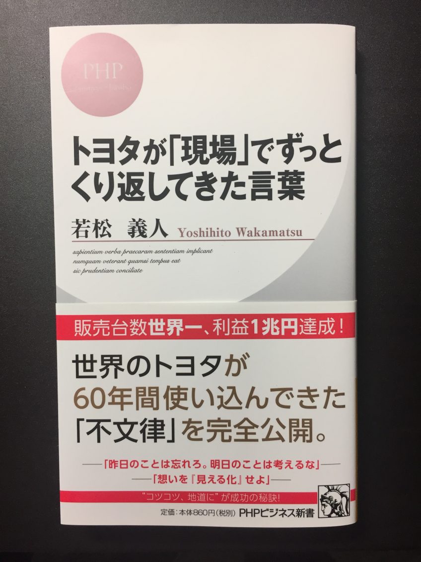 本は数年後に読み返すと別の視点がみえてくる | スタッフブログ