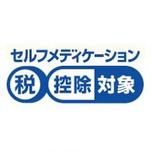 平成29年分確定申告　「医療費控除」　３つの変更点 | スタッフブログ