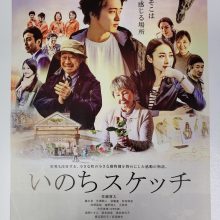 運転免許取得と映画について | スタッフブログ